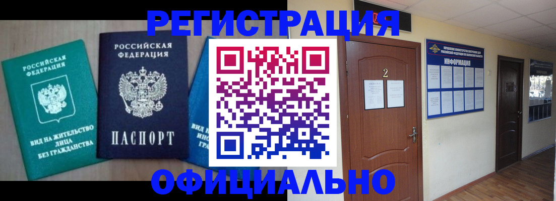 найти адрес прописки в Химках