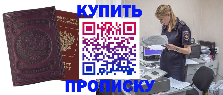 регистрация для дет. сада в Химках